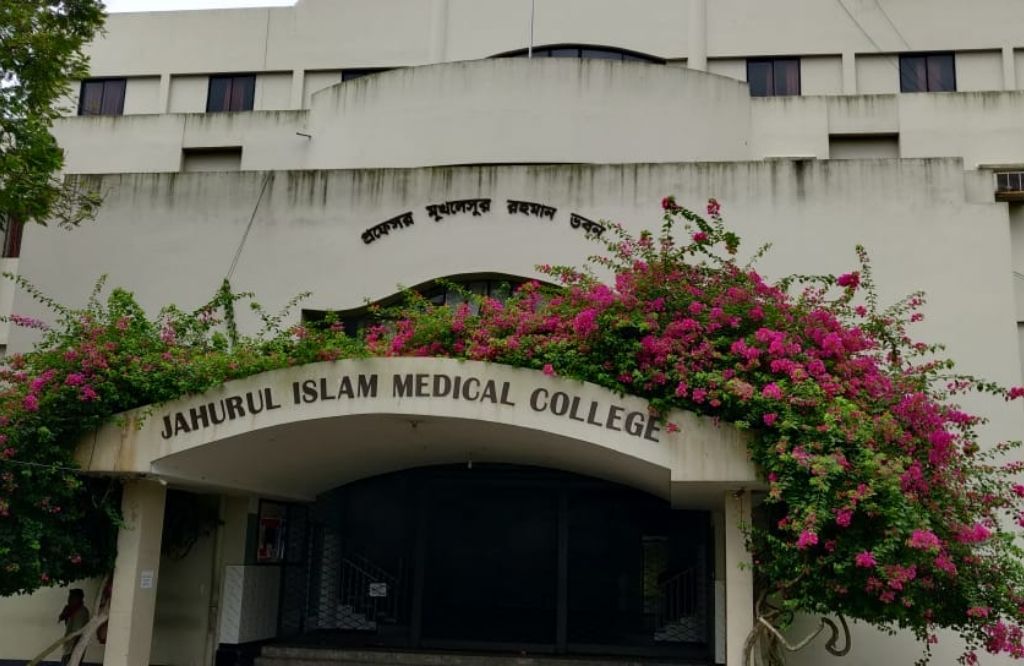 Ad-Din Women’s Medical College Hospital